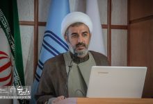 گزارش تصویری | افتتاحیه دومین همایش ملی رویکردهای نوین آمایش سرزمین در ایران
